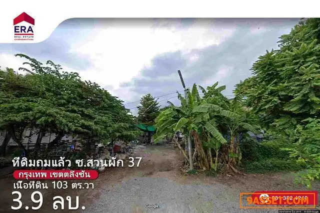 ที่ดิน ขายที่ดินถมแล้ว 103 ตารางวา ซ.สวนผัก 37 ตลิ่งชัน กทม ห่างจากซอย 200 เมตร