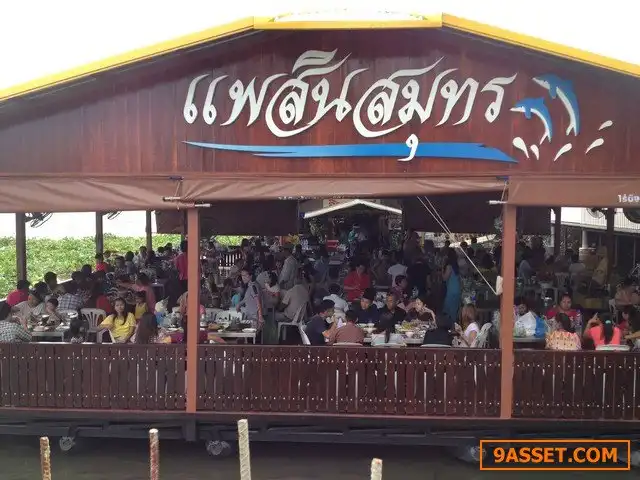 สำนักงาน ขายเซ้งร้านอาหารแพริมน้ำติดแม่น้ำท่่าจีน ติดสถานที่ท่องเที่ยวมีชื่อเสียงตลาดน้ำวัดดอนหวาย นครปฐม