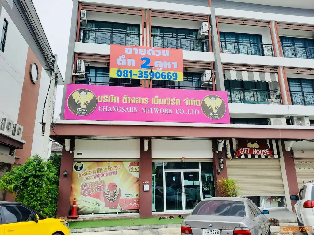 Commercial building-Shophouse ขายอาคารพาณิชย์ 2 ห้อง โครงการ J BIZ (เจบิส )