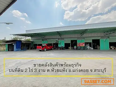 Warehouse For Sale in Kaeng Khoi District: -