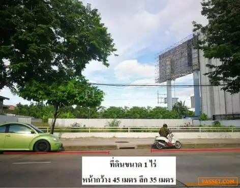 ให้เช่าที่ดิน ใกล้ สวนสนามหลวง: ให้เช่าที่ดิน 1 ไร่ ติดถนนลาดพร้าว 71 เหมาะเปิดร้านอาหาร โชว์รูม ธุรกิจอื่น