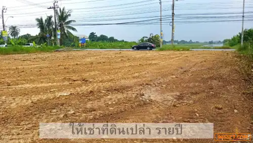 ที่ดินให้เช่า ไทรน้อย นนทบุรี ราคาเริ่มต้น 6,500 บาท อัพเดทล่าสุด: ให้เช่าที่ดิน นนทบุรี ถนนบ้านกล้วย-ไทรน้อย 1 ไร่ ถมแล้ว เหมาะทำร้านล้างรถ คาเฟ่ โกดัง