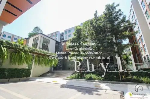 ให้เช่าคอนโด ใกล้ BTS รัชโยธิน (N11): ประกาศให้เช่า Condo. ฟีล พหล 34 พ.ท. 26 ตารางเมตร ไม่ไกลจาก BTS เสนานิคม ราคาดีเยี่ยม
