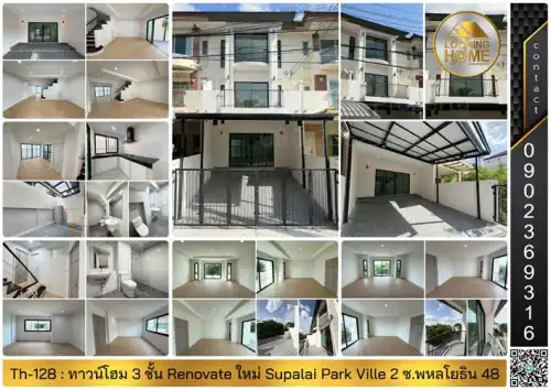 Townhouse-Homes For Sale on Ram Intra Rd: -