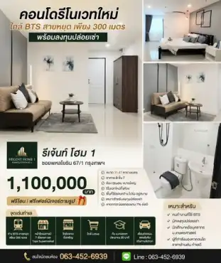 Condos For Sale near MRT - Pink: -