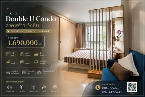 Condos For Sale on Lat Phrao Rd: -