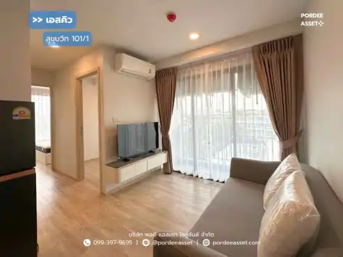 เอสคิว สุขุมวิท101/1 