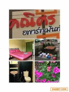 ขายอพาร์ทเมนท์ อ.พัฒนานิคม: ขายหอพัก คณิศร อพาร์ทเม้นท์ ใหม่ ก่อสร้าง ปี 2015 (อายุ 6ปี)