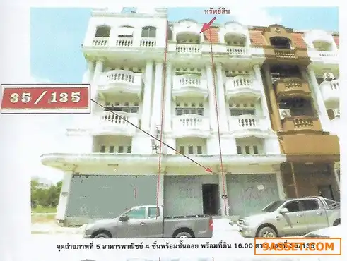 ขายอาคารพาณิชย์-ตึกแถว ถนนร่มเกล้า: ขายอาคารพาณิชย์ 4 ชั้น พร้อมชั้นลอย เนื้อที่ดิน 16.00 ตร.ว.