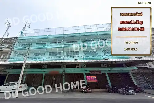 ขายอาคารพาณิชย์-ตึกแถว ถนนราษฎร์พัฒนา: อาคารพาณิชย์ เขตภาษีเจริญ ซ.เพชรเกษม 48 กรุงเทพฯ
