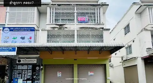 ขายอาคารพาณิชย์-ตึกแถว ปทุมธานี: LM25-0123 ขาย/ให้เช่า อาคารพาณิชย์ 3 ชั้น 2คูหา ศุภลักษณ์พาณิชย์ โฮม5 ลำลูกกา คลอง7 เนื้อที่ 52.8 ตรว