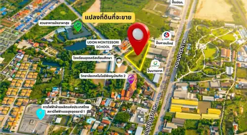 ขายที่ดิน อุดรธานี: ขายด่วน! ที่ดินทำเลทองเมืองอุดรธานี 4 ไร่ 65 ตร.วา ห่างถนนมิตรภาพ แค่ 80 เมตร ใกล้พื้นที่จัดงานมหกรรมพืชสวนโลก 2026 ใกล้สวนสาธารณะหนองแด