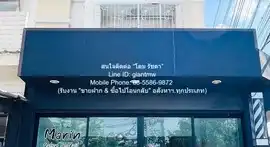 ขายทาวน์เฮ้าส์-โฮมถนน สามัคคี: DSL-1322 (AHB26-019) ขาย ทาวน์เฮ้าส์ ขายทาวน์โฮม 3 ชั้น (หลังมุม) ในโครงการย่าน ถนนสามัคคี (ใกล้ MRT สถานีแคราย) 3 น 3 น