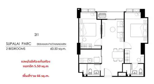 ขายคอนโด ใกล้ โรงพยาบาล: (เจ้าของขายเอง) ขายดาวน์คอนโด SUPALAI PARC Ekkamai-Pattanakarn ตึก A ชั้น 12 วิวสระว่ายน้ำ Rare Item Room