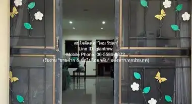 ขายทาวน์เฮ้าส์-โฮม กรุงเทพฯ: DSL-1328 ขาย ทาวน์เฮ้าส์ ขายทาวน์โฮม 3 ชั้น ในโครงการ ถนนอนามัยงามเจริญ 33 (ใกล้ ส.น.ท่าข้าม) 24 ตร.ว. 5 น 4 น้ำ 1 จอดรถ