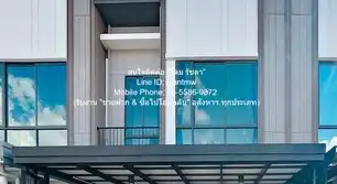 ขายทาวน์เฮ้าส์-โฮมถนน บางนา ตราด: DSL-1218 (AHB) ขาย ทาวน์เฮ้าส์ ขายทาวน์โอม 2 ชั้น รีโนเวทแล้ว ในโครงการของ SC Asset บางนา-ศรีนครินทร์ 19.90 ตร.ว. 2 น 3 