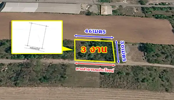 ที่ดิน ขายที่ดินเปล่า ใกล้ทางเข้า M6 หนองสาหร่าย  ปากช่อง นครราชสีมา