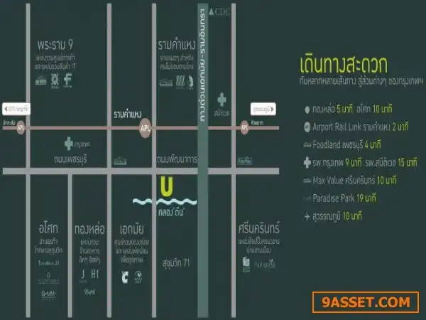 คอนโด - ยู ดีไลท์ เรสซิเดนท์ พัฒนาการ-ทองหล่อ - 12,000 บาท